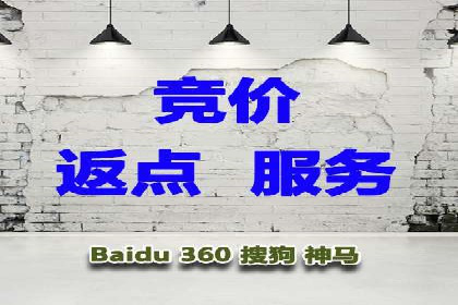 百度SEM广告与搜索引擎优化的协同效应